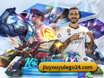 九游娱乐 APP